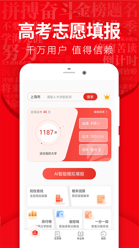 �߿�־Ը�ָ��v1.0.5 ���°�