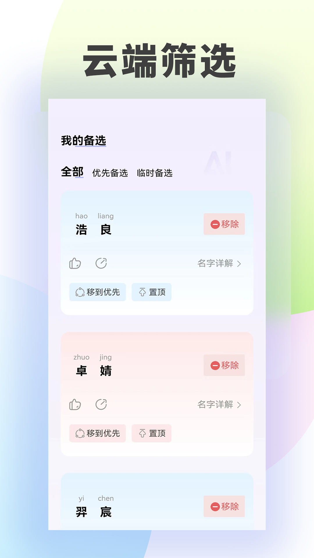 ͯ������v1.1.7 ���°�