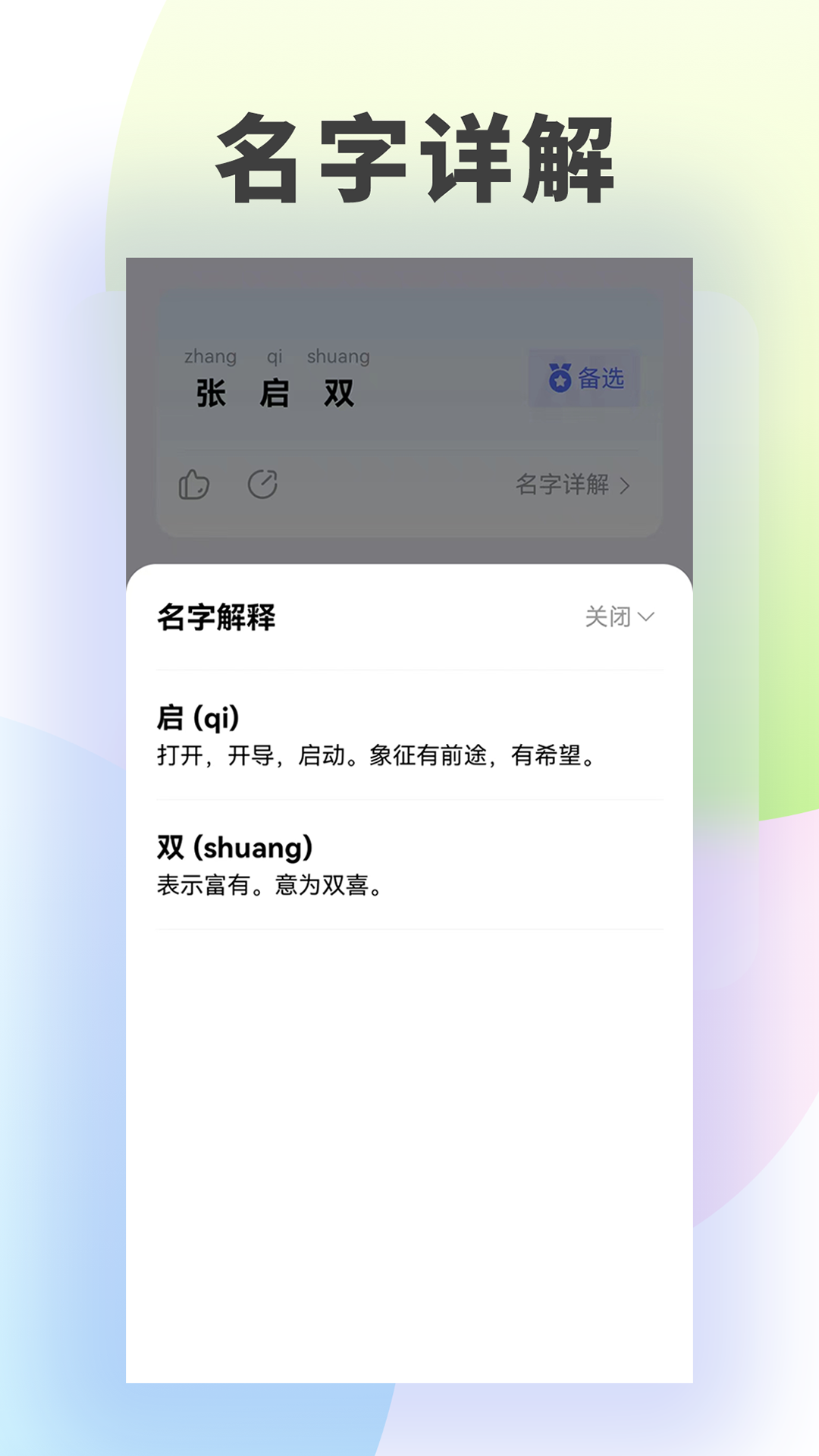 ͯ������v1.1.7 ���°�