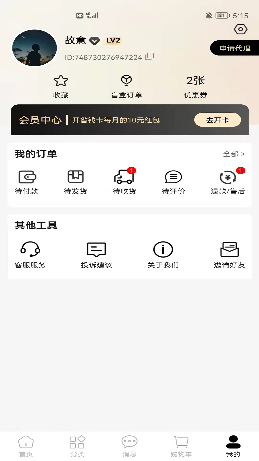 Hi��ѡv1.1.4 ���°�