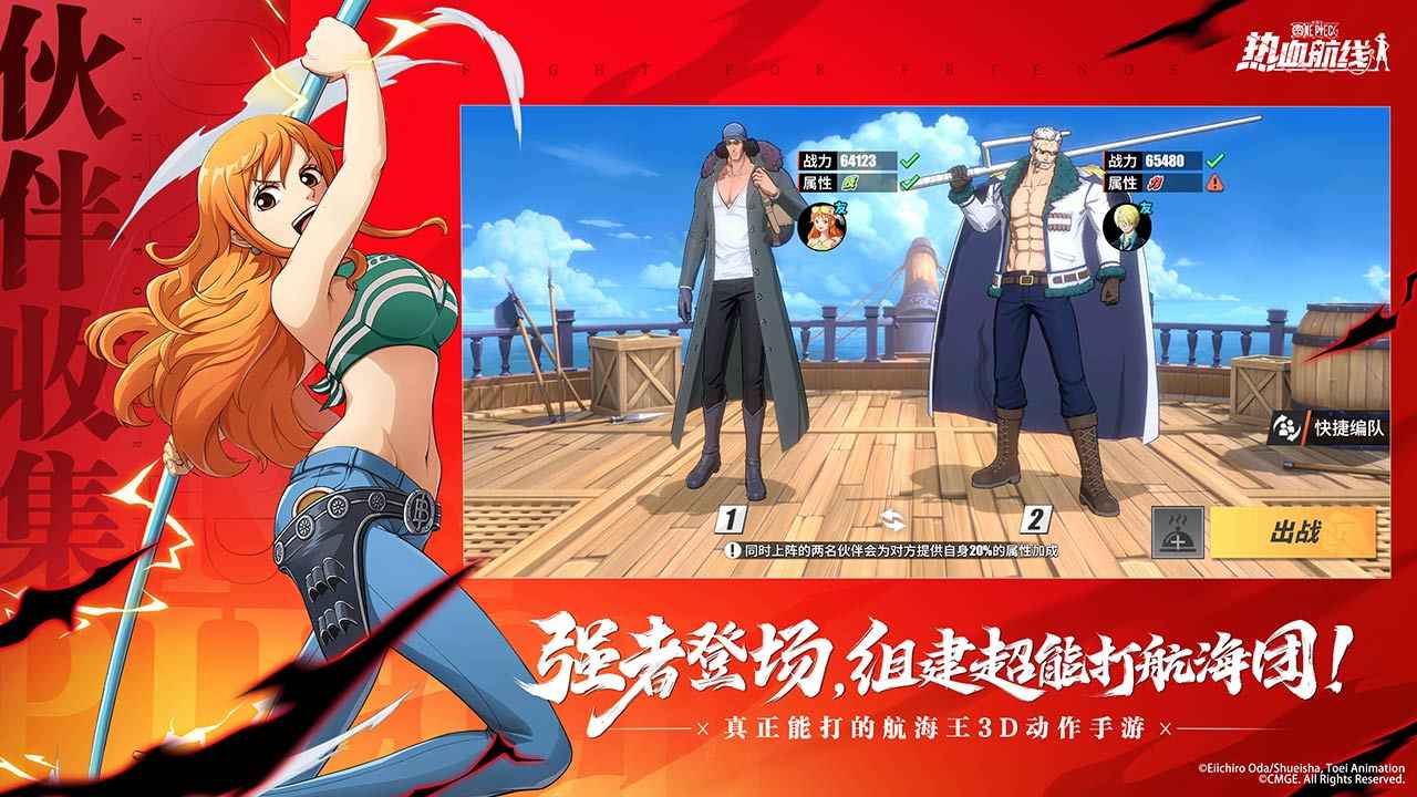 ��Ѫ��·v1.7.3 ��׿��