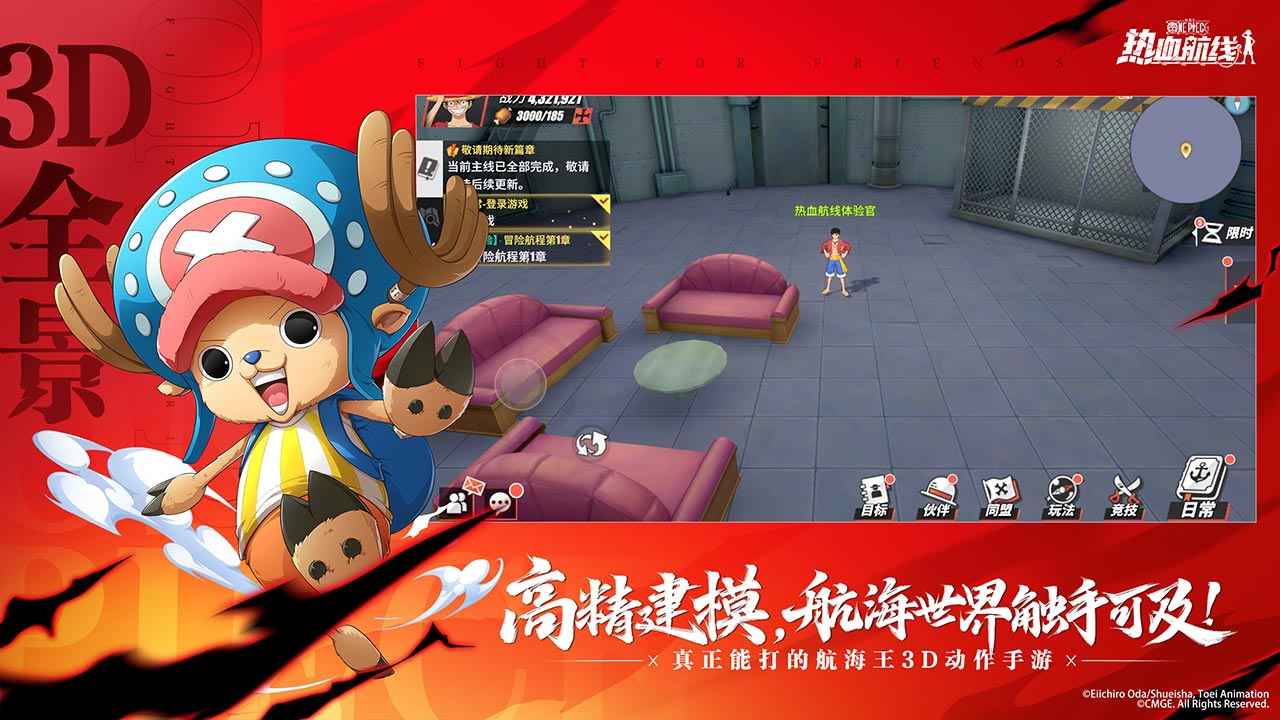 ��Ѫ��·v1.7.3 ��׿��