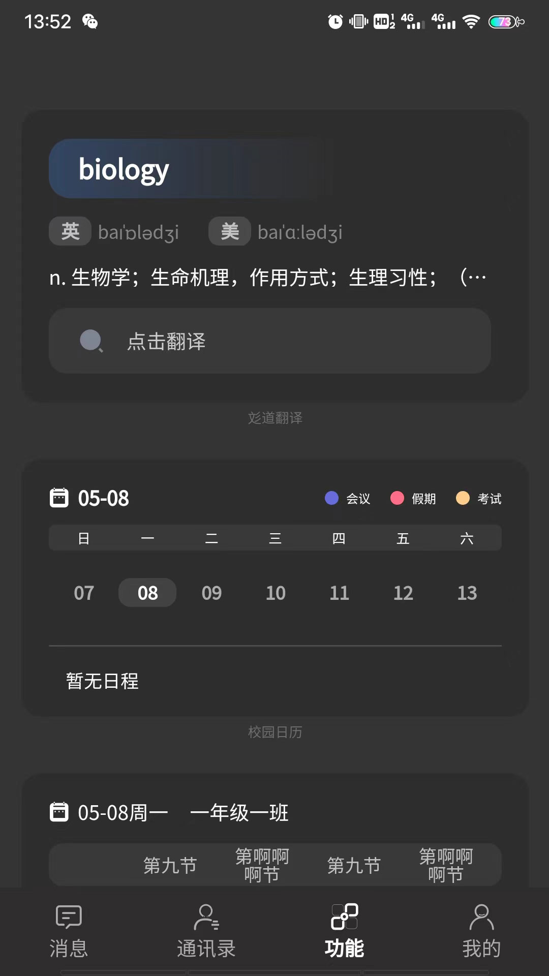 ����������ƽ̨v1.0.6 �ٷ���