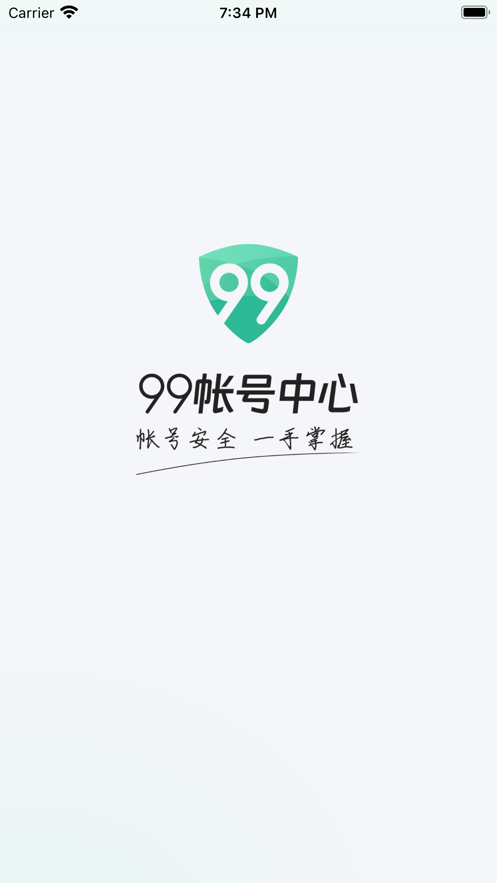 99�ʺ�����appv1.6.5 ���°�