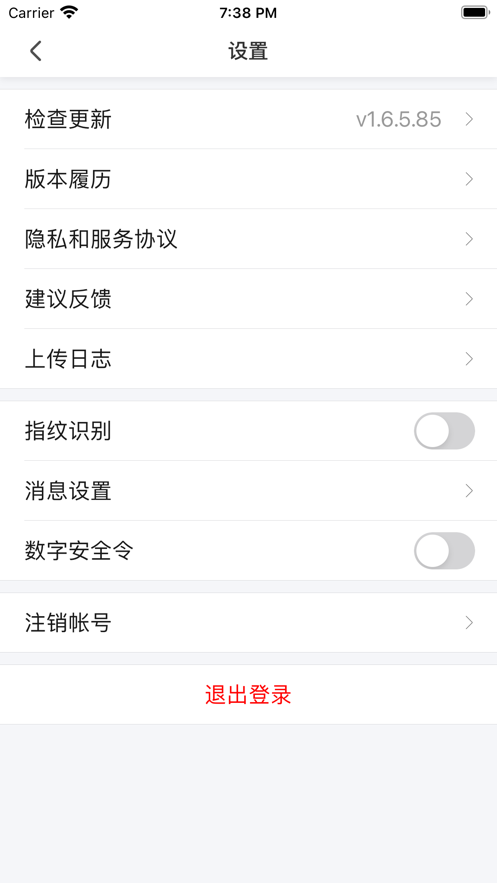 99�ʺ�����appv1.6.5 ���°�