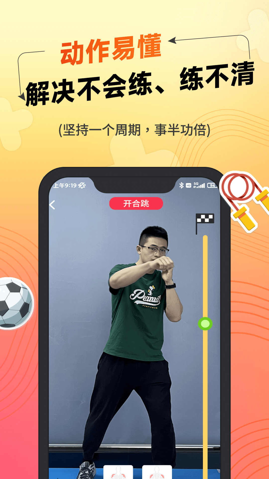 ���˶�appv1.02.20 ���°�