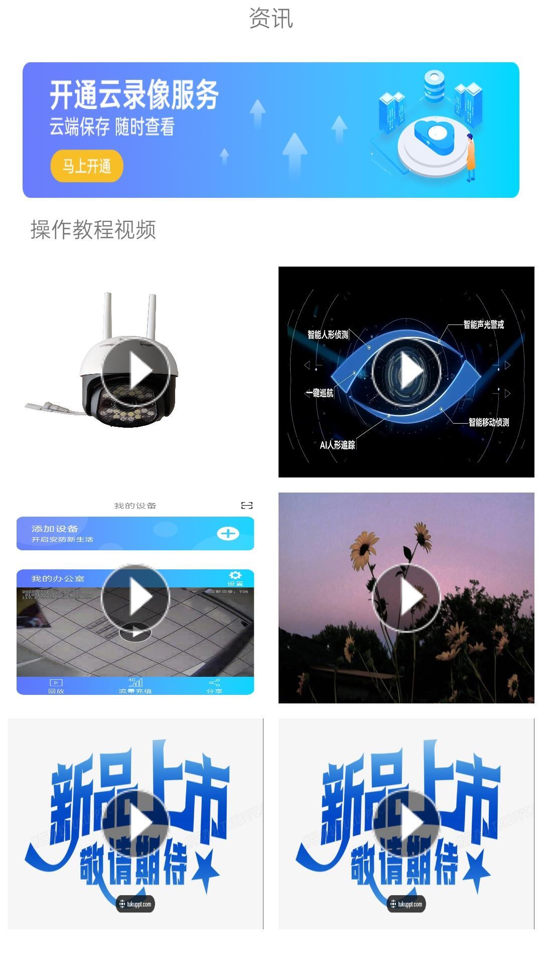 Home+v23.0524 �ٷ���
