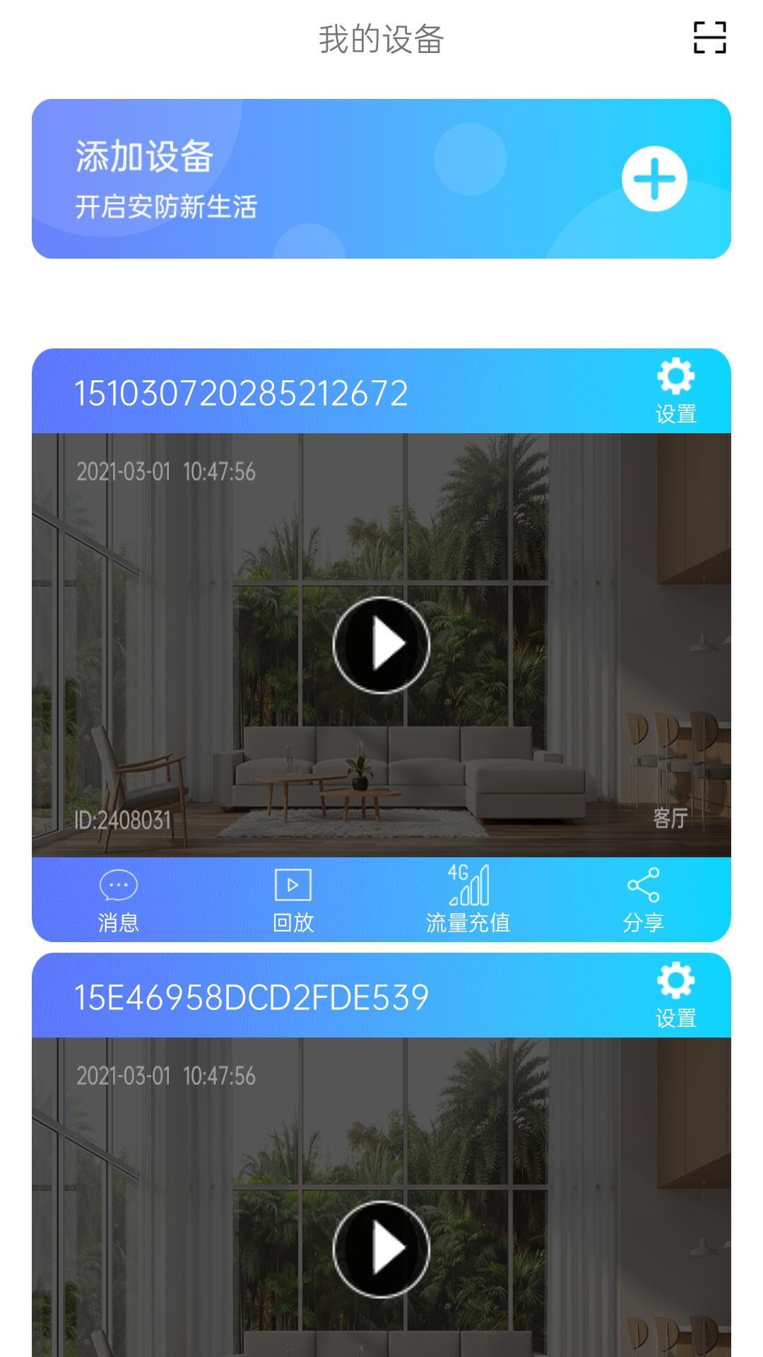 Home+v23.0524 �ٷ���