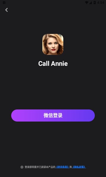 Call Annie����v4.0 ���°�