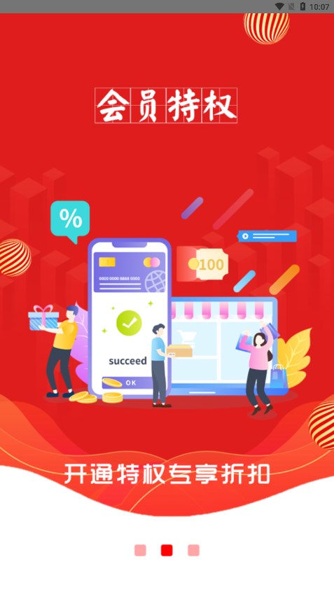 ������appv1.0.6110 ���¹ٷ���