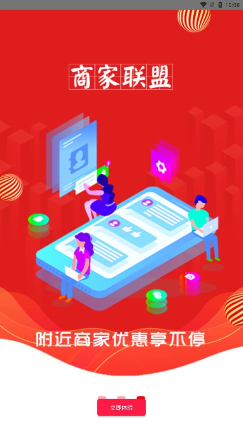 ������appv1.0.6110 ���¹ٷ���
