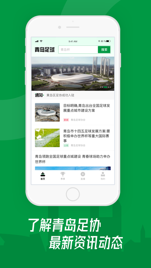 �ൺ����appv1.0.0 ���°�