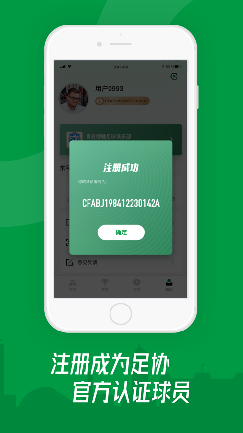 �ൺ����appv1.0.0 ���°�