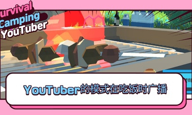 ����¶Ӫֱ������v0.9 ��׿��