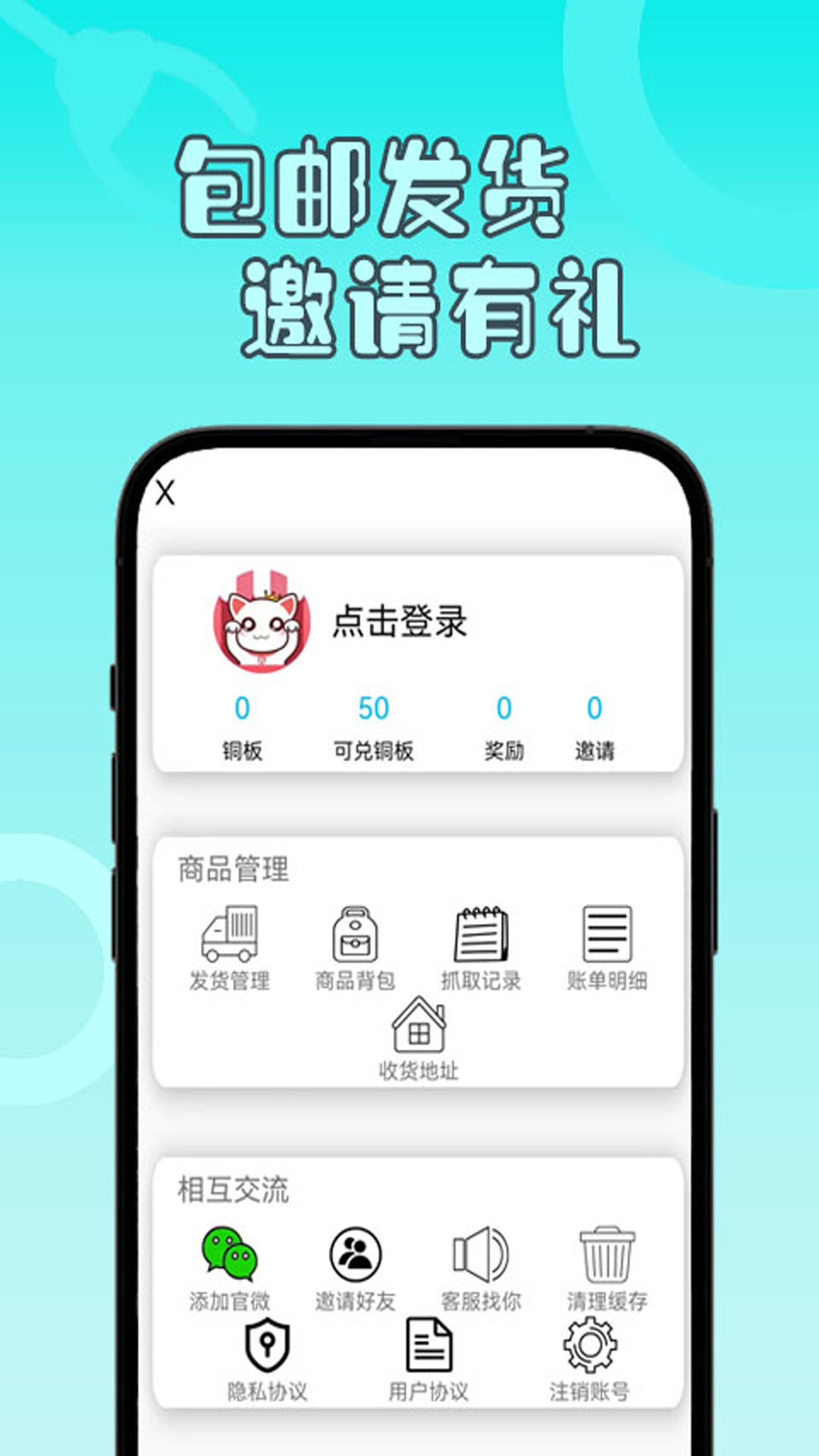 һ��Ǯץ����v1.0.15 ��׿��