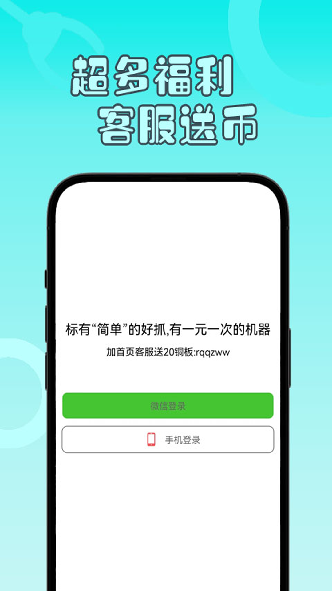 һ��Ǯץ����v1.0.15 ��׿��