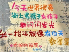 ����������ʮ�а˾ŵ�ǩ�� �����Լ������ǩ��