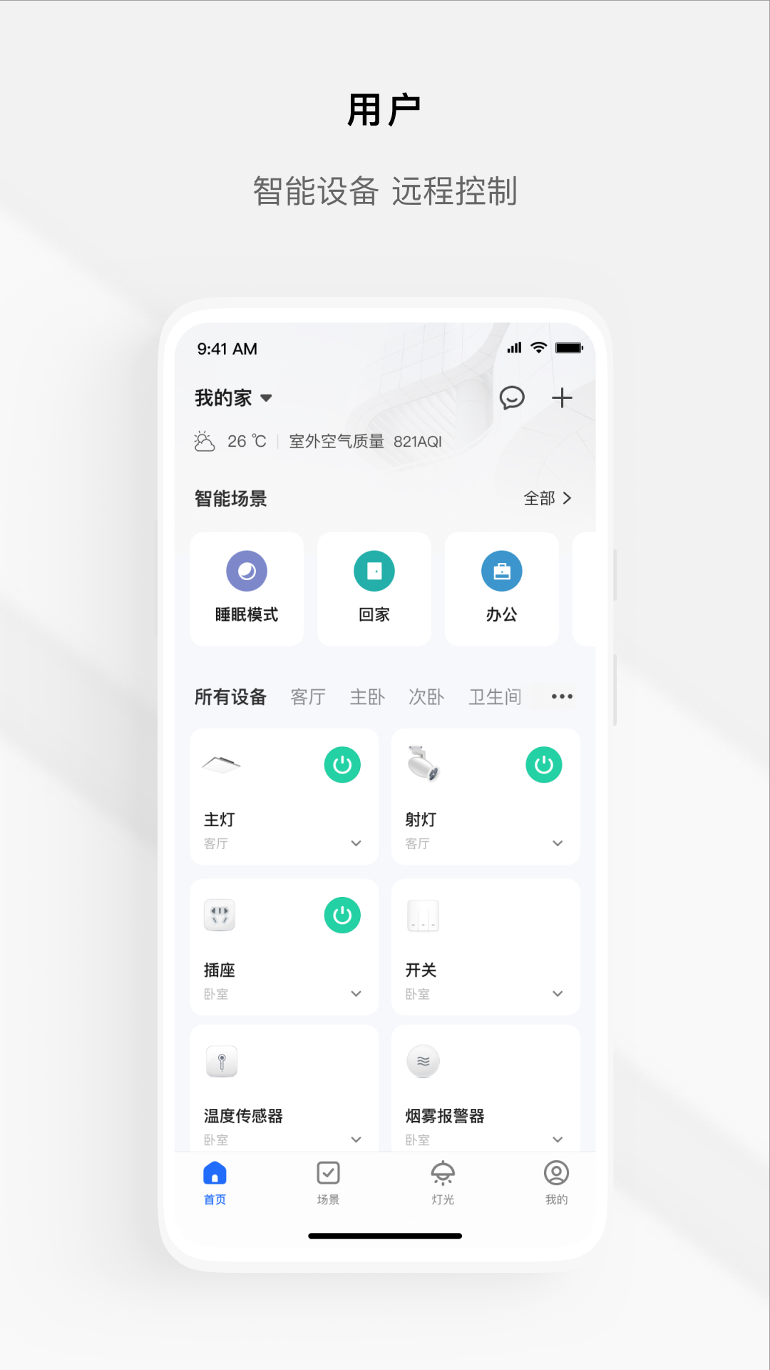 Ϳѻȫ��v1.0.0 �ٷ���