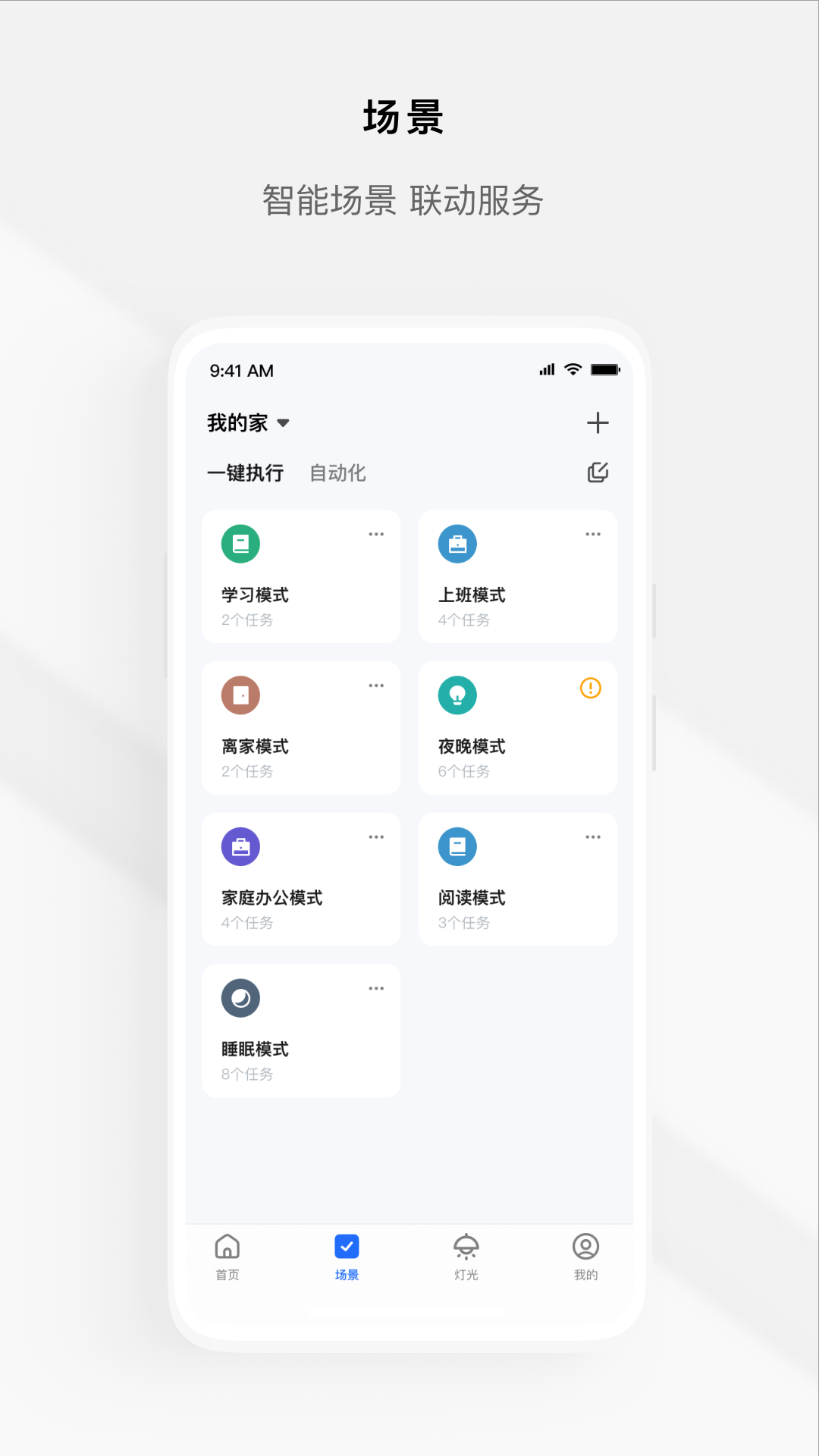 Ϳѻȫ��v1.0.0 �ٷ���