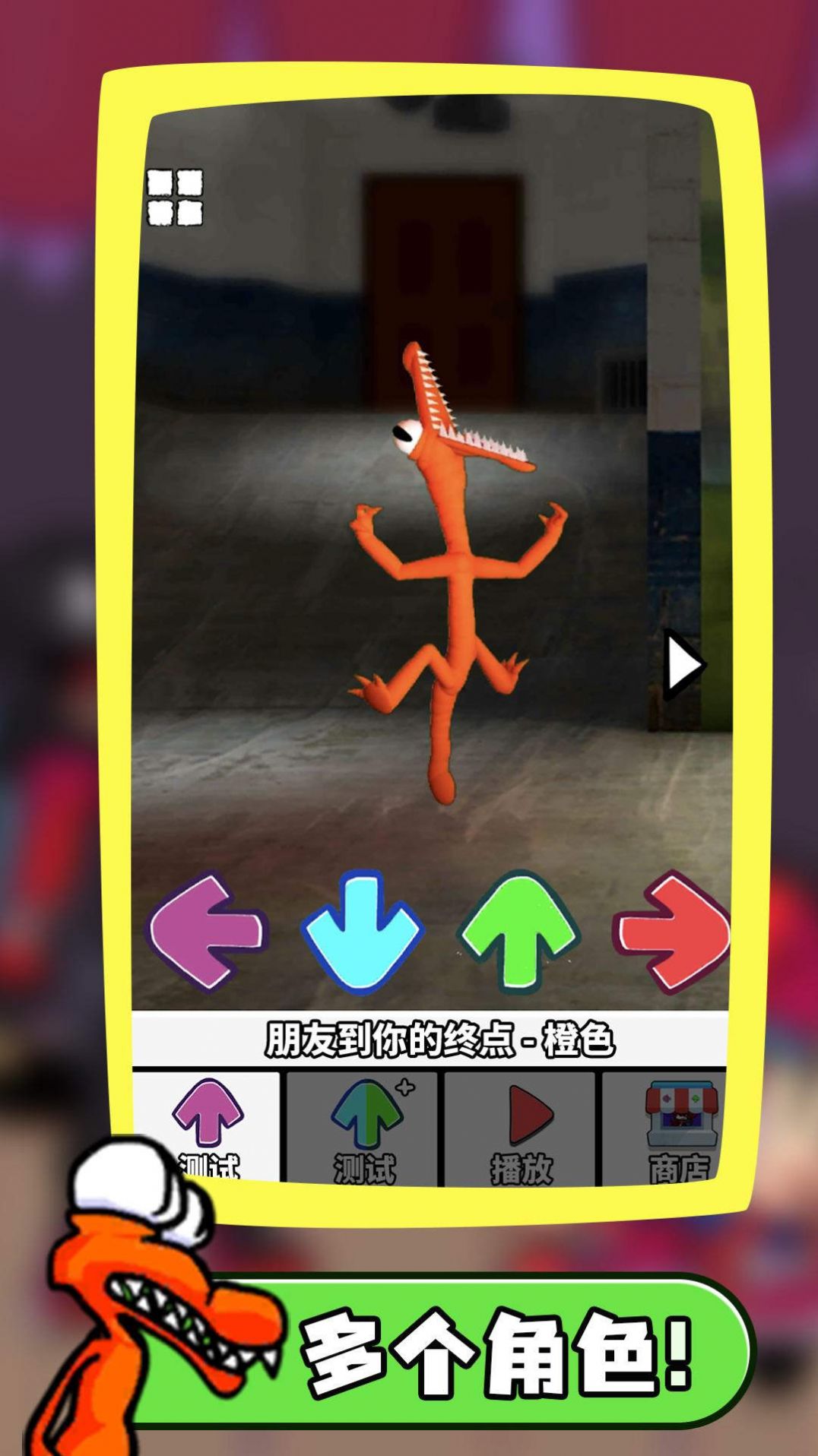 ������ҹ�ſ�2v1.0.0 ��׿��