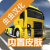 ��·˾�����������°汾v2.0.5 ��׿��