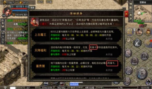 ��������ϻ���v1.0.0 ��׿��
