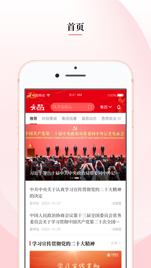 �ǻ𵳽�appv1.8.1 �ٷ���