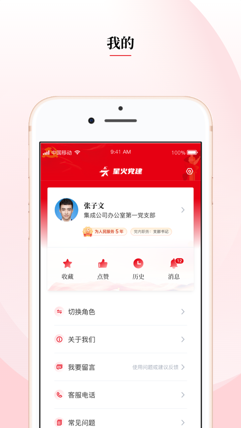 �ǻ𵳽�appv1.8.1 �ٷ���