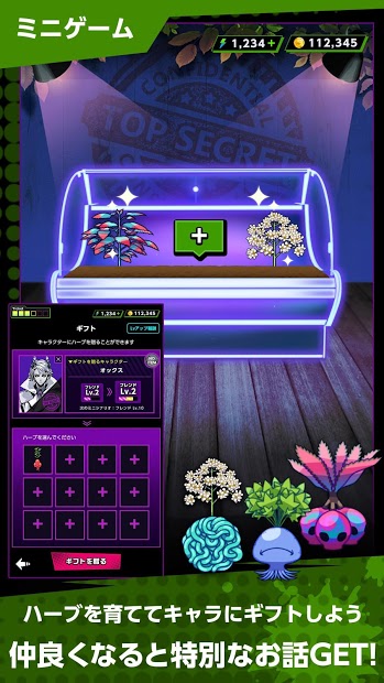 ����֮�ģ�VillainHearts��v1.0.1 ���°�