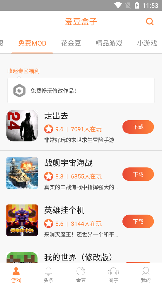����AI����appv2.7.0.1200 ���°�
