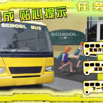 太阳车神 太阳车神