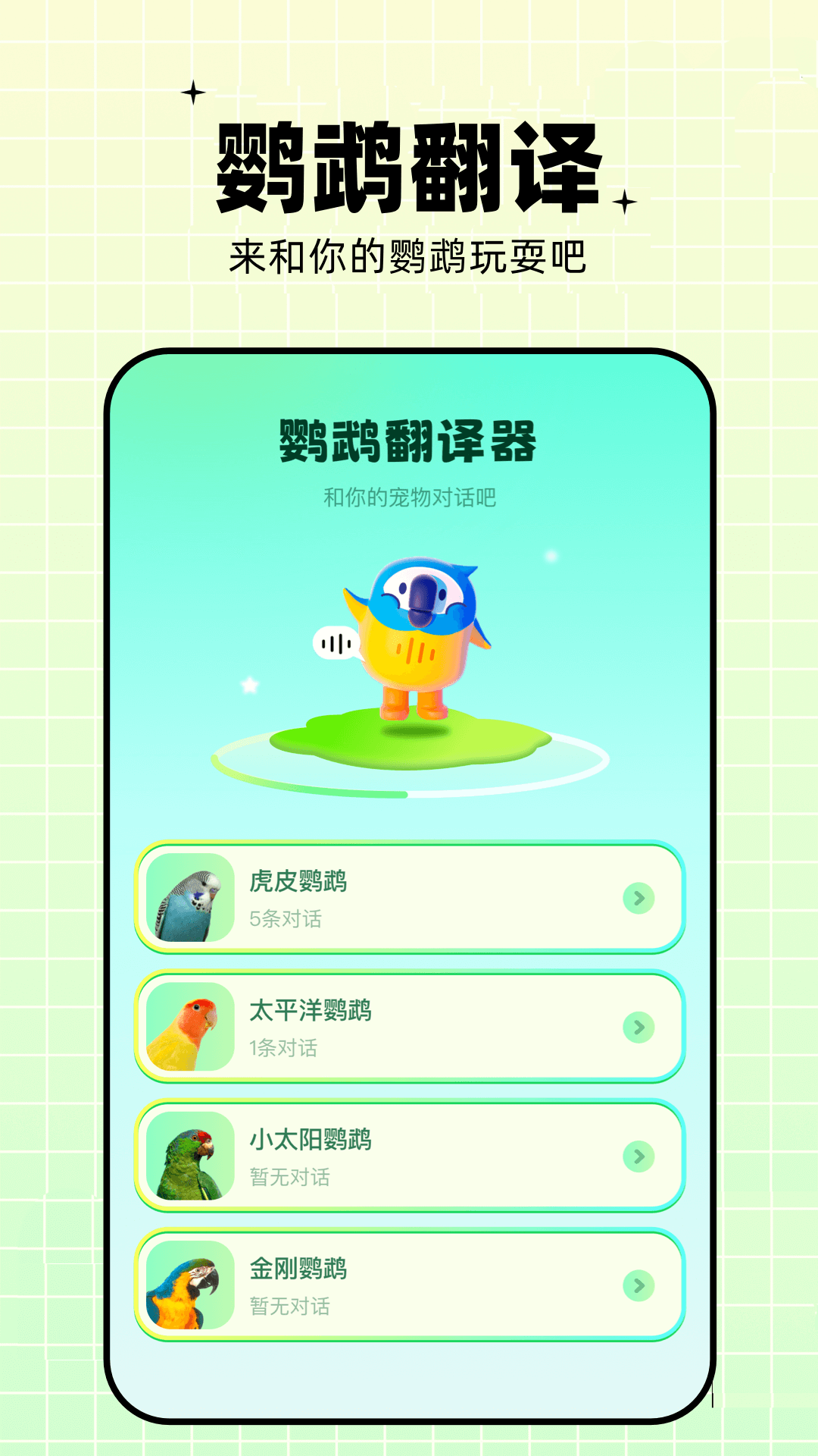 �������Է�����v1.1 ���°�