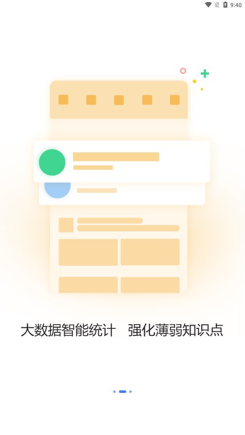 ����ҽ���ٷ�appv3.0.1.0 ���°�