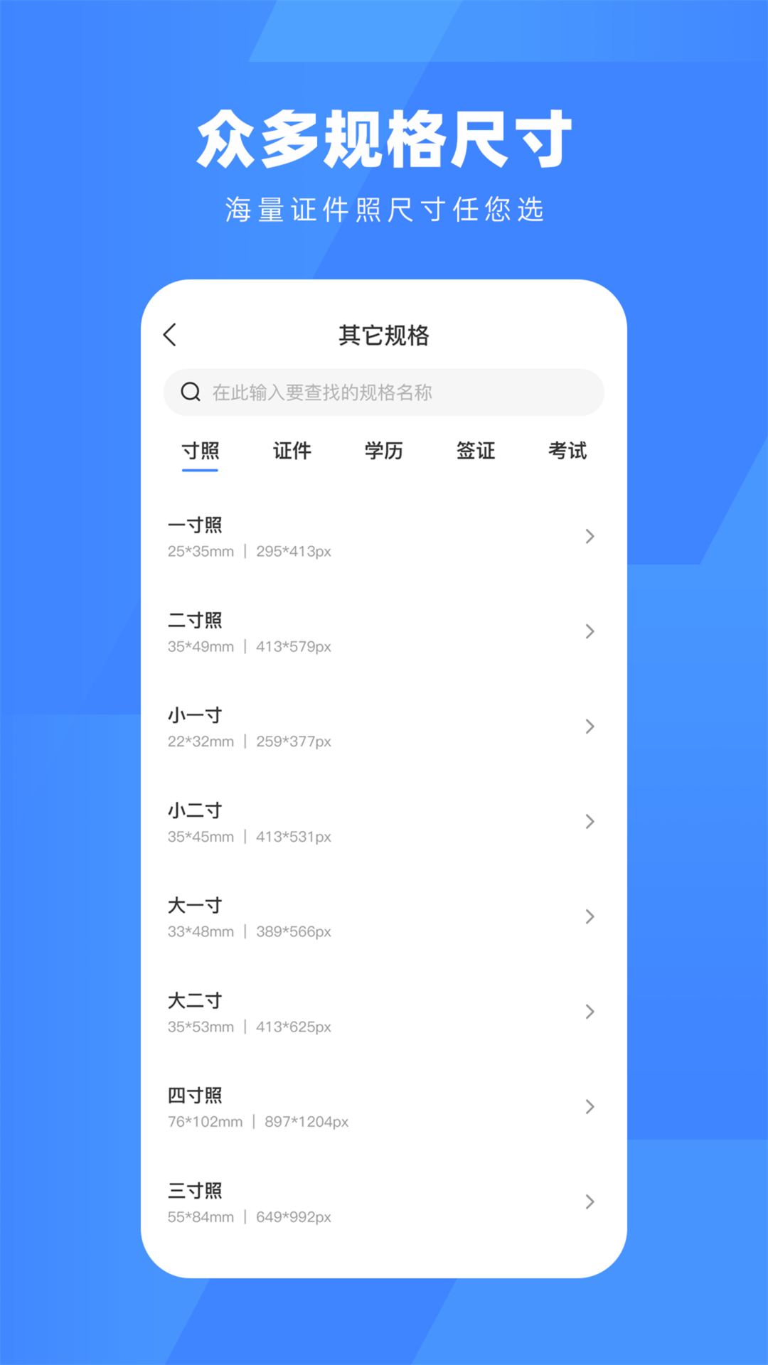 �ڴ�֤����appv2.9.2 ���°�