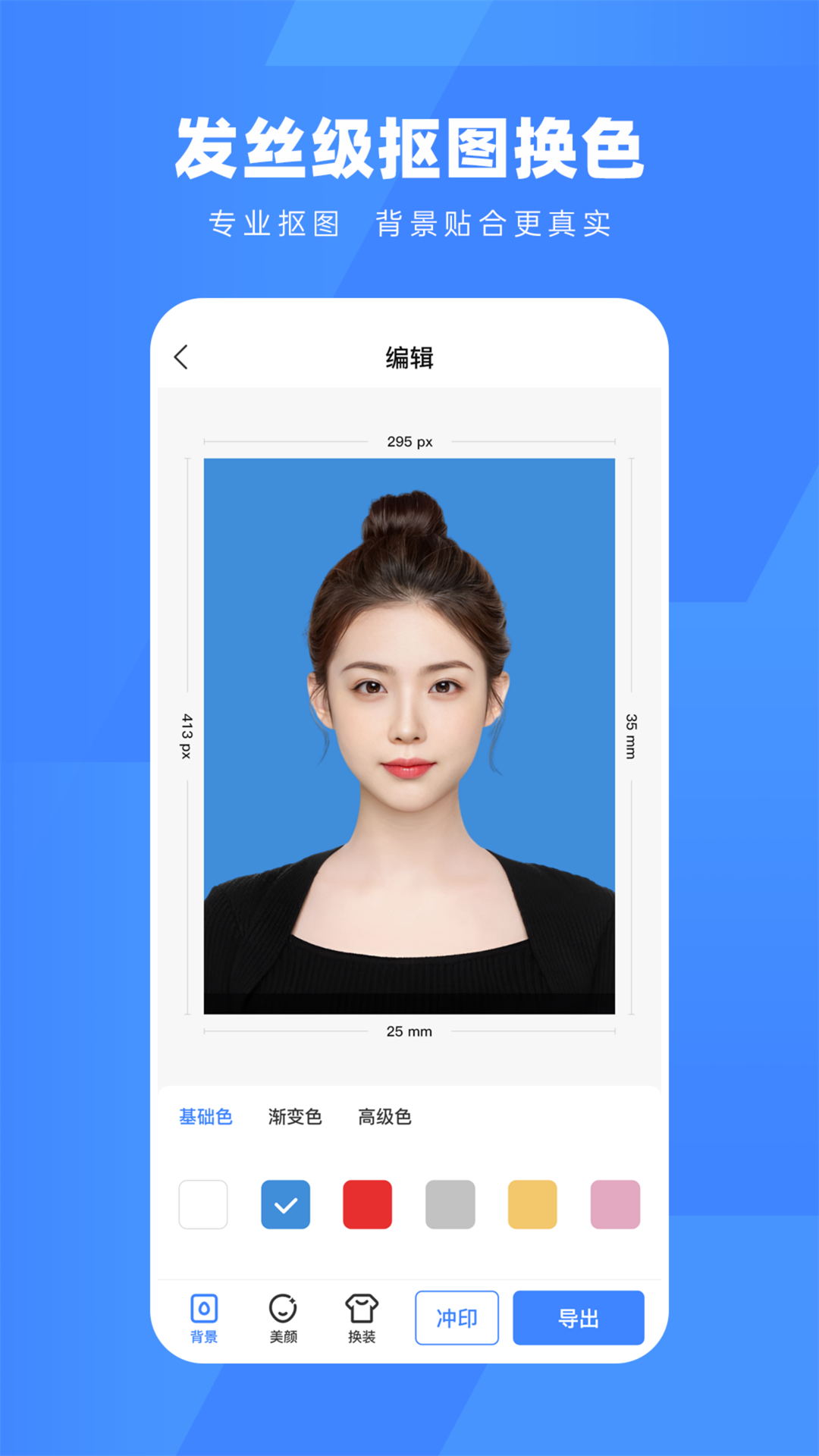 �ڴ�֤����appv2.9.2 ���°�