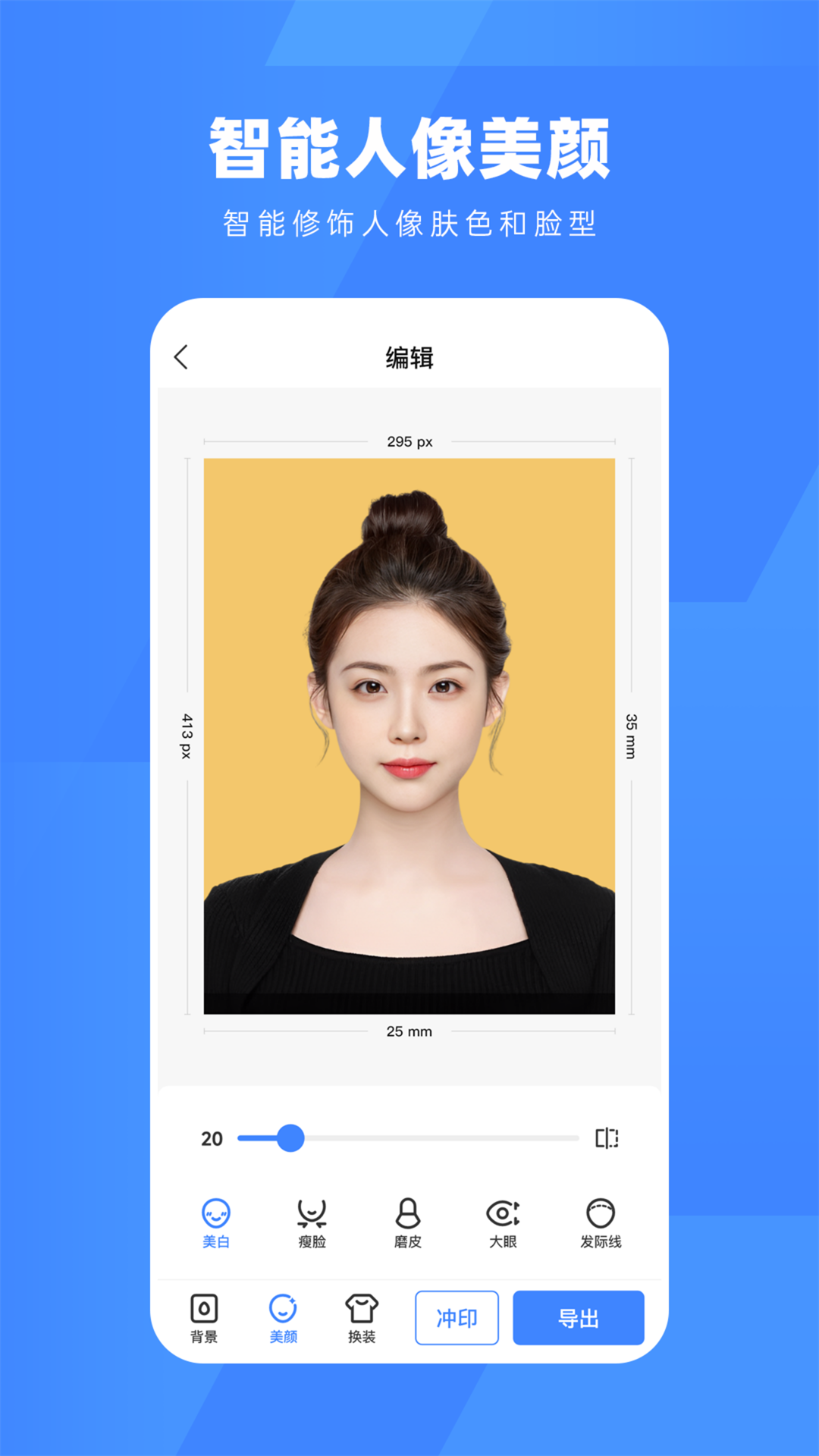 �ڴ�֤����appv2.9.2 ���°�