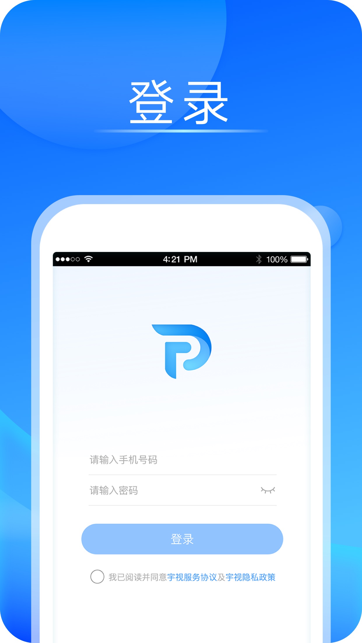 ����ͣ���ܼ�appv1.0.0 ��׿��