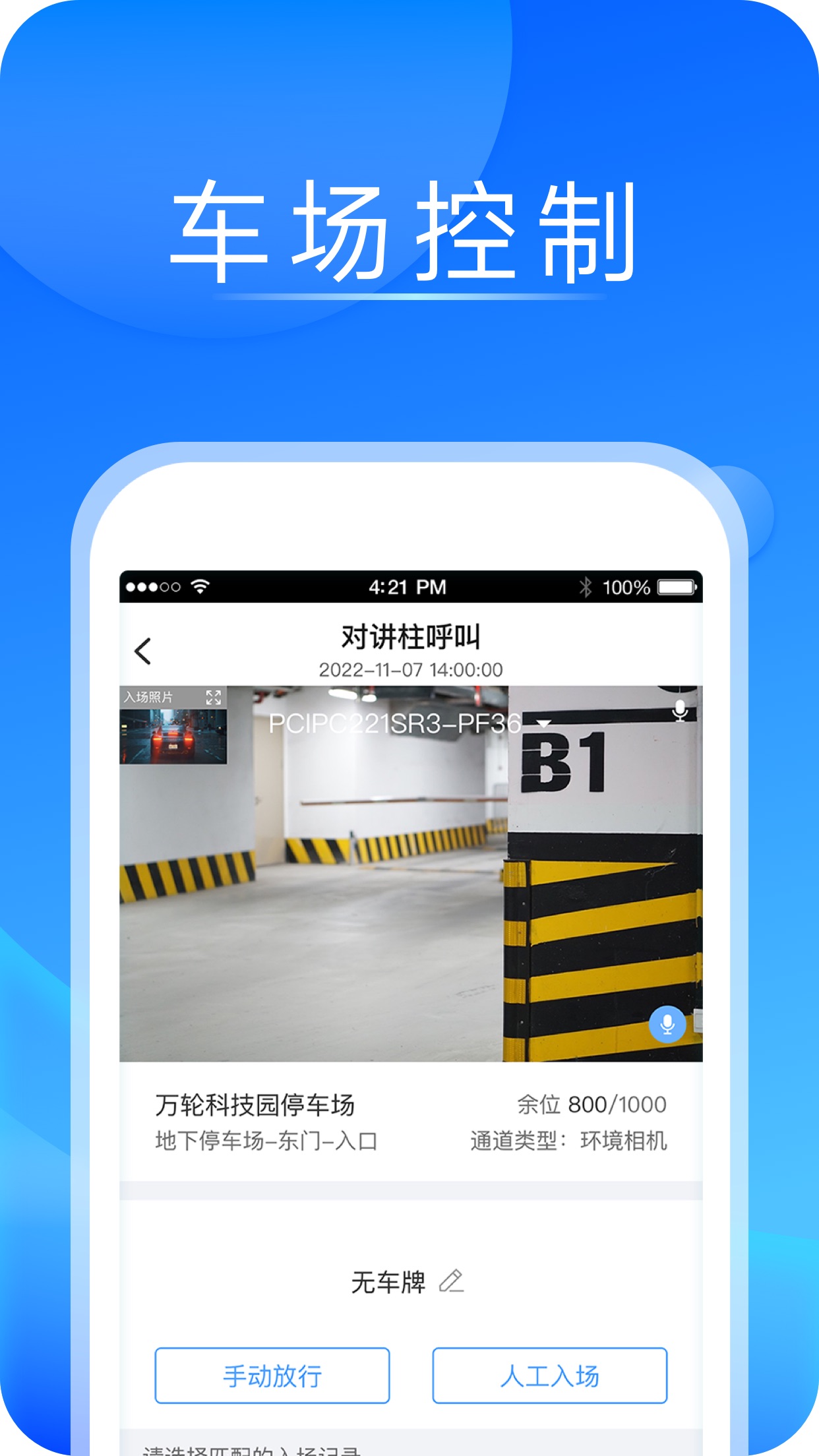 ����ͣ���ܼ�appv1.0.0 ��׿��