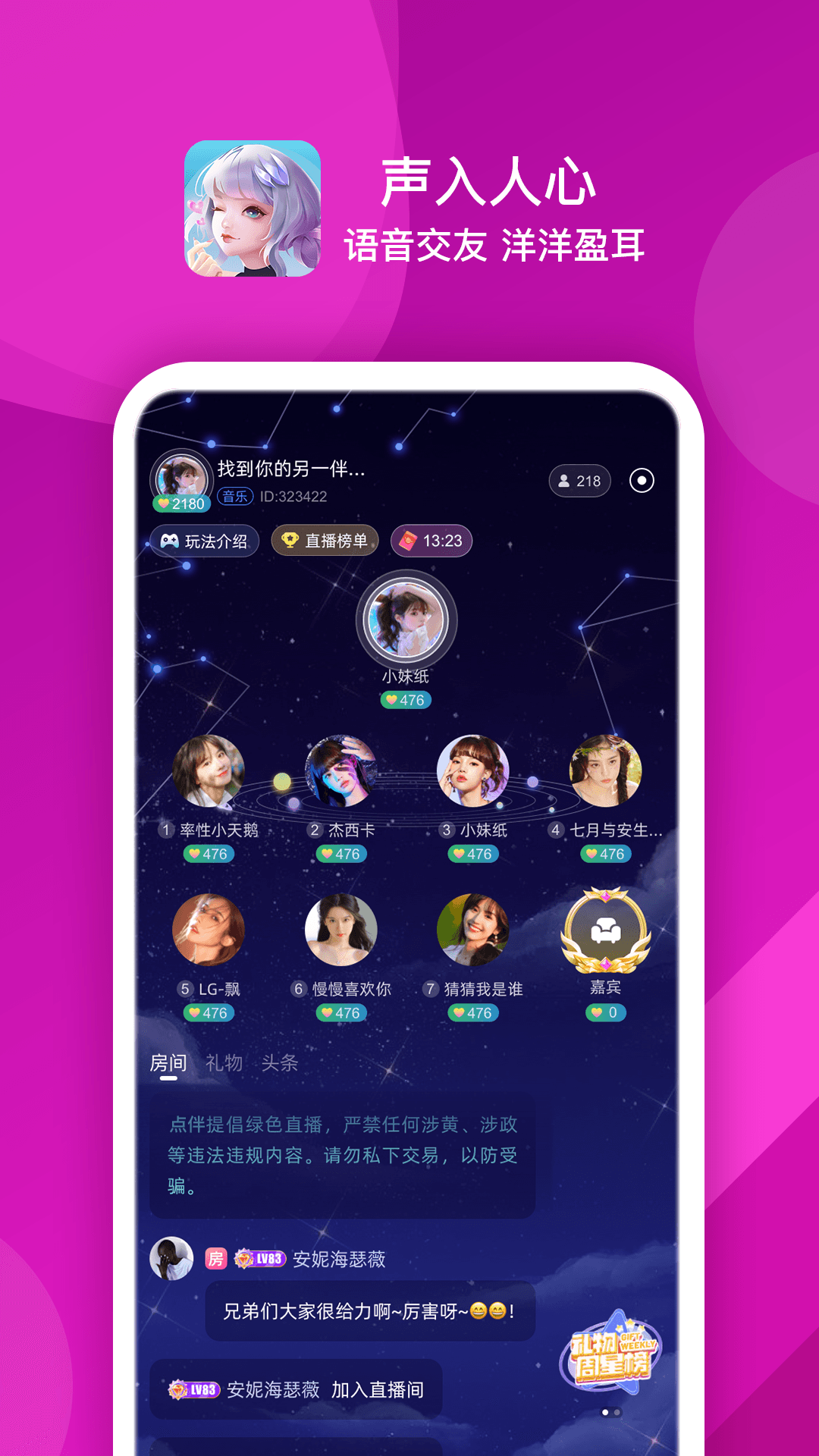 �������appv1.2.0 ���°�