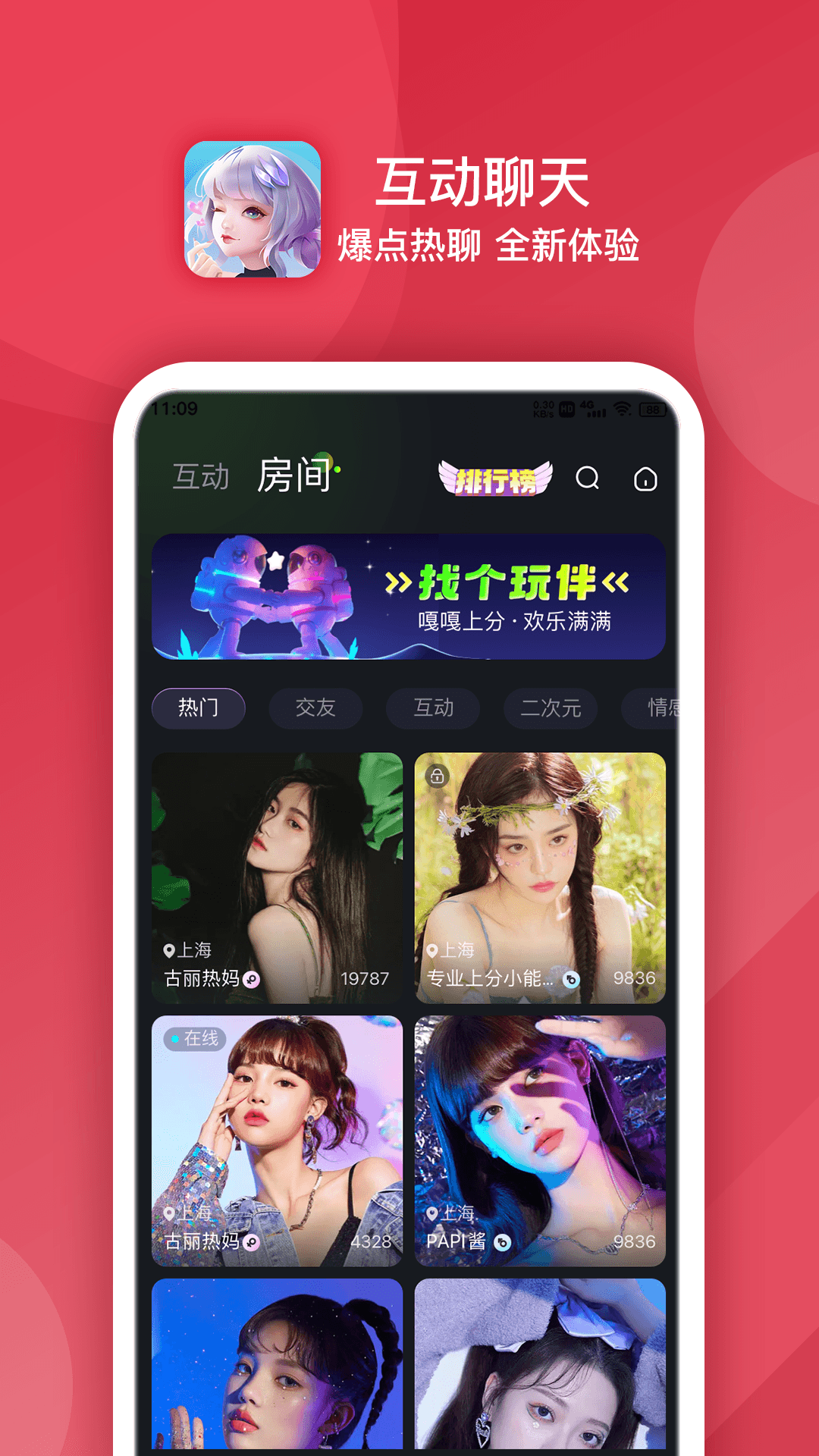 �������appv1.2.0 ���°�