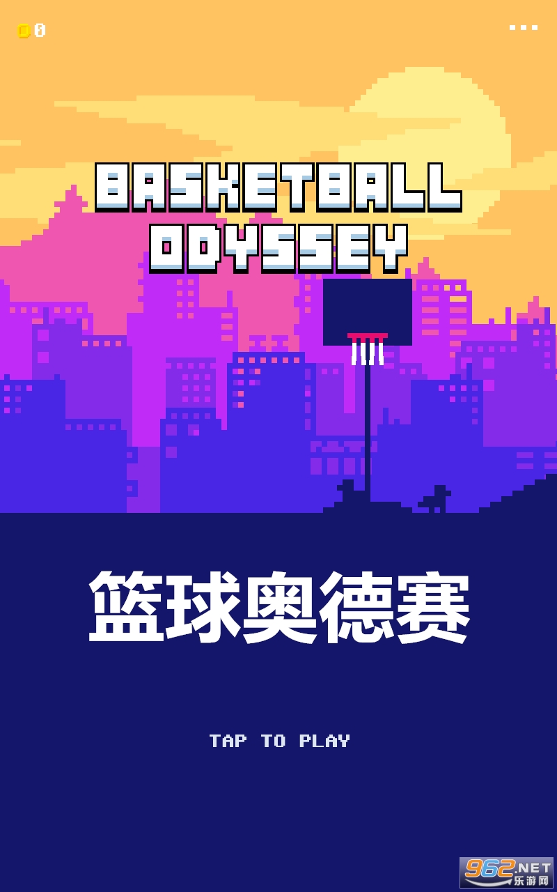 µ(BasketballOdyssey)v1.0.1 ׿