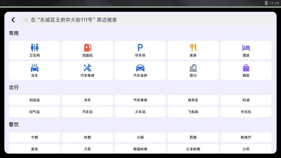 �ߵµ�ͼ�����湲������°汾v7.1.0.600033 �ٷ���