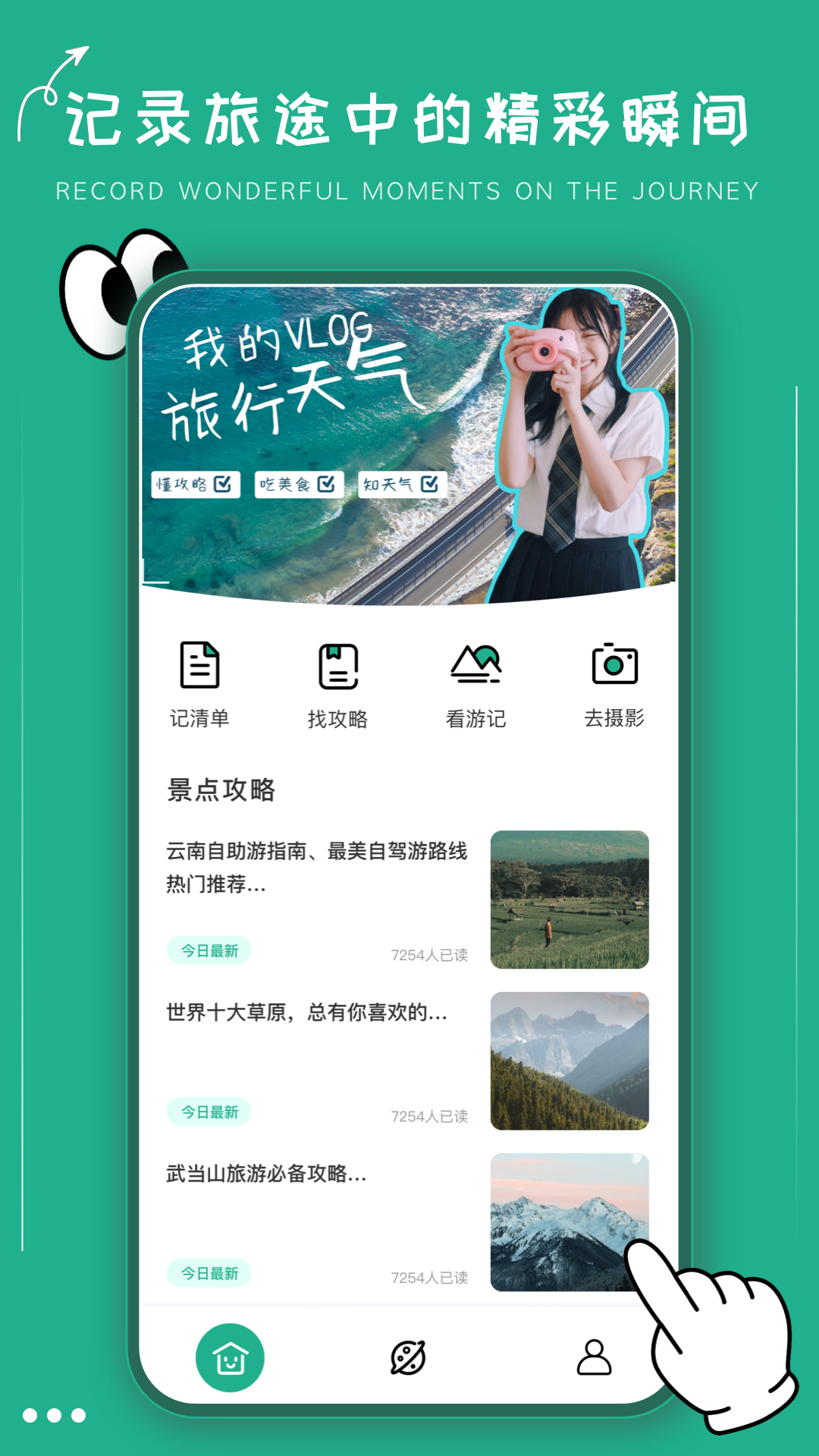 ����ͨv1.0.0 �ٷ���