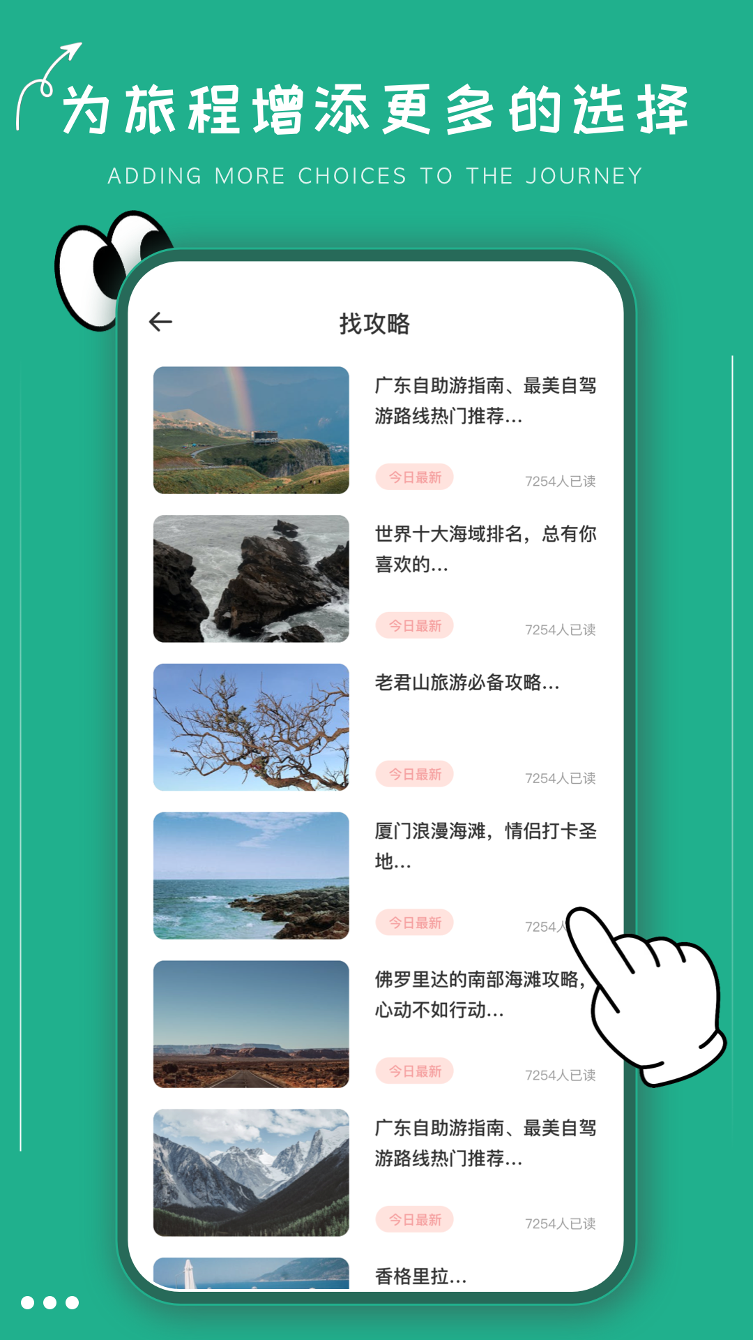 ����ͨv1.0.0 �ٷ���