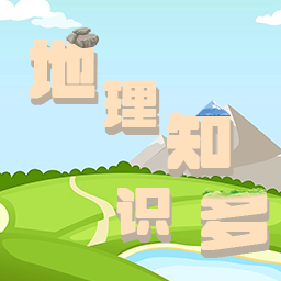 ����֪ʶ��v1.1.4 ��׿��