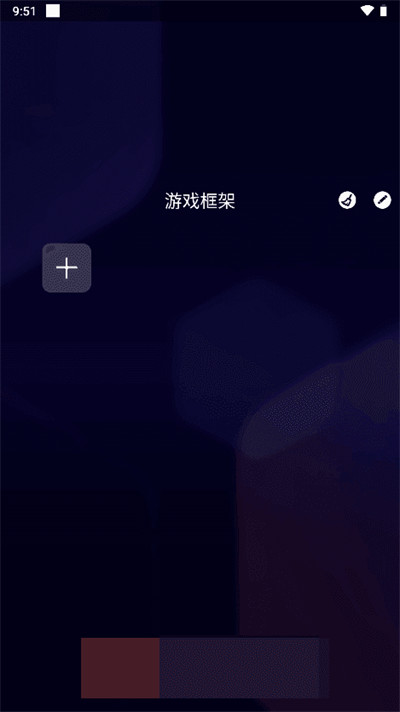 �㳦�ɶԿ��ȿ��(��Ϸ���)v1.4.4 ���°�