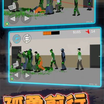 像素危险射击 像素危险射击
