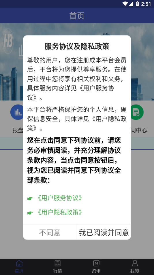 ������Ӧ��appv1.1.4 ���°�