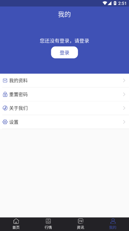 ������Ӧ��appv1.1.4 ���°�
