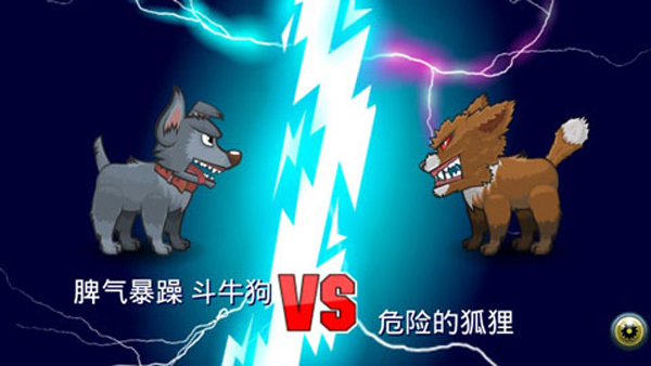 ����������2���ò˵��棨Mutant Fighting Cup 2��v66.0.9 ���°�